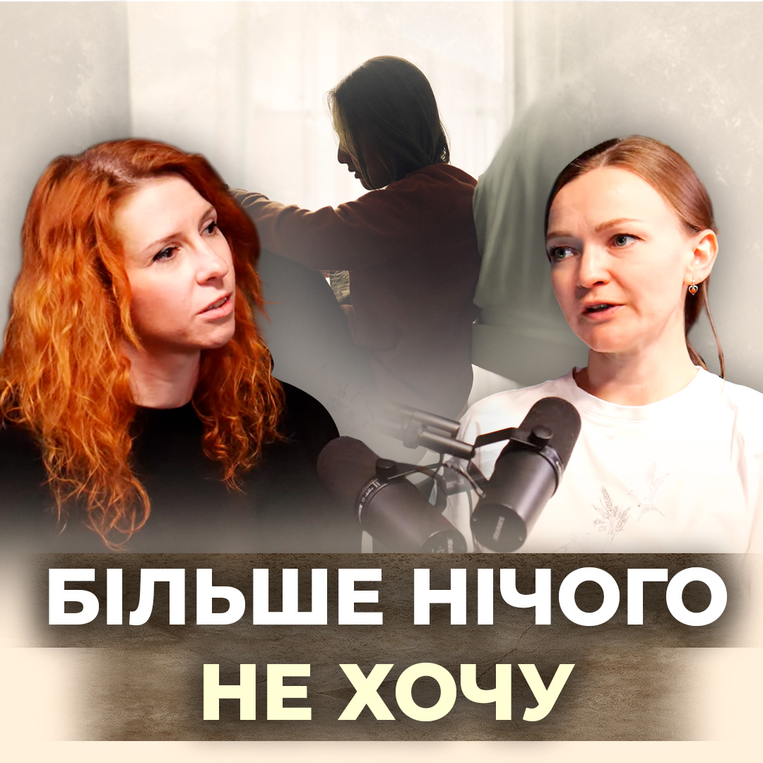 АПАТІЯ. Коли душа мовчить, а серце втомилося