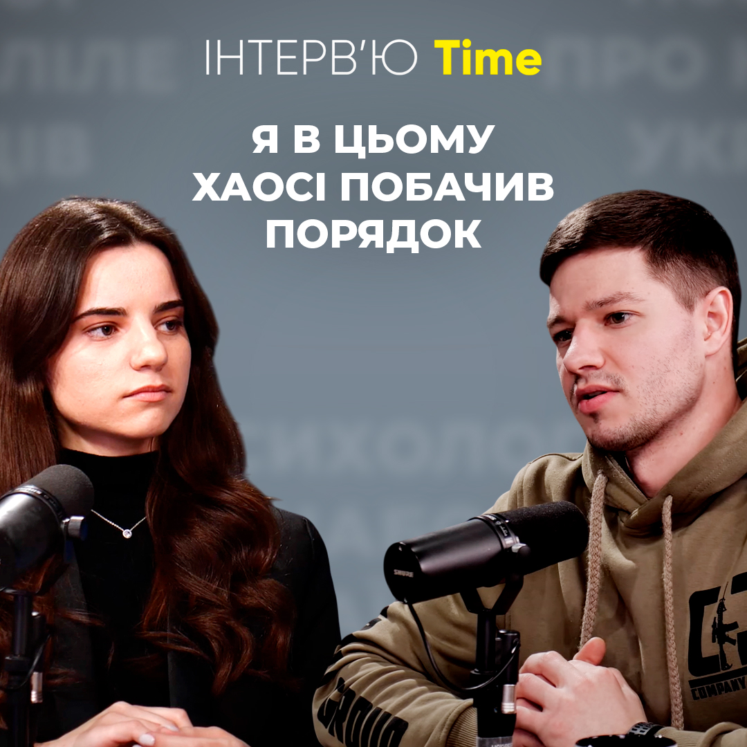 БОЙОВИЙ МЕДИК НА ПЕРЕДОВІЙ: ЯК РЯТУЮТЬ ЖИТТЯ НА СХОДІ | ТИМОФІЙ ХІЛЬКОВЕЦЬ