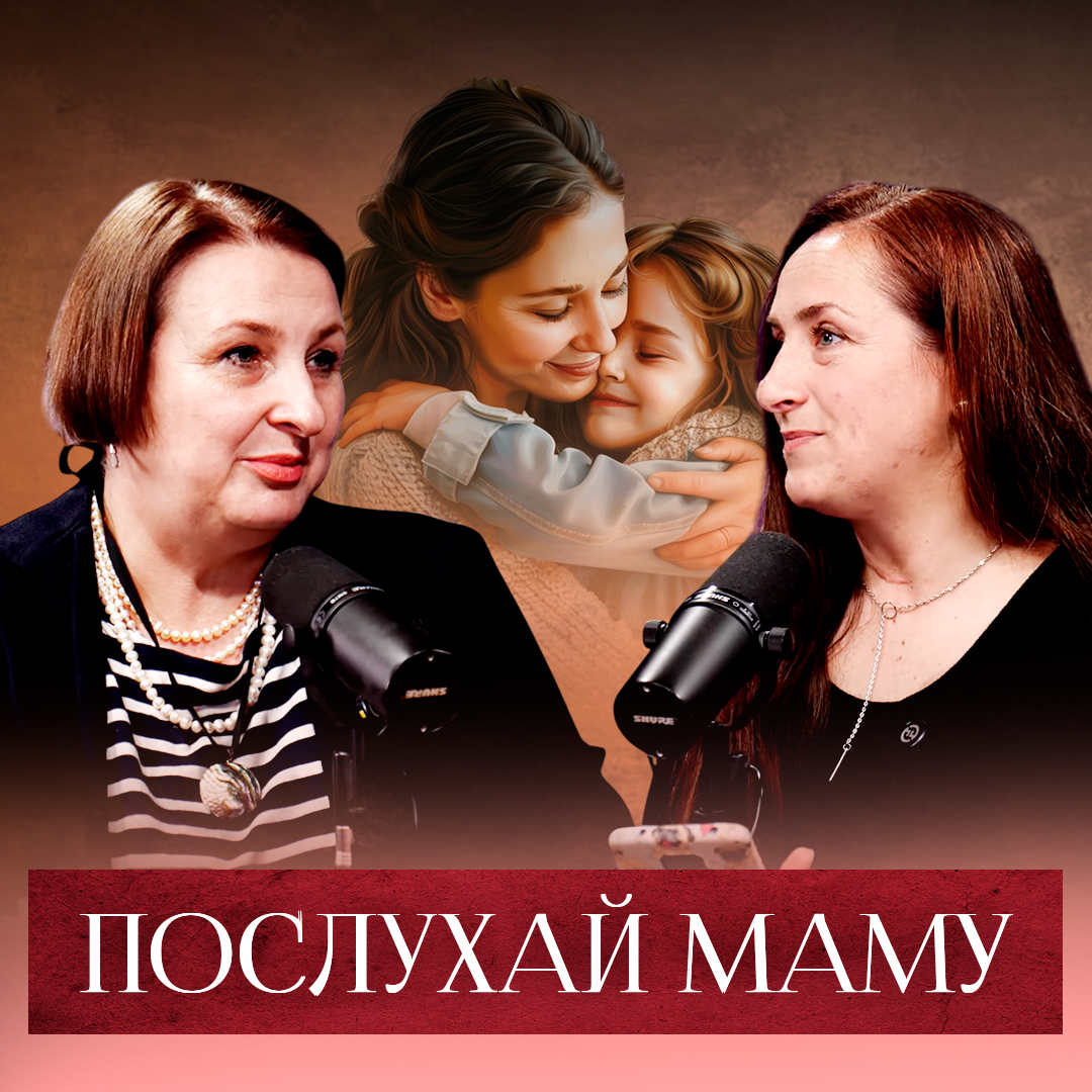 Броня материнської любові