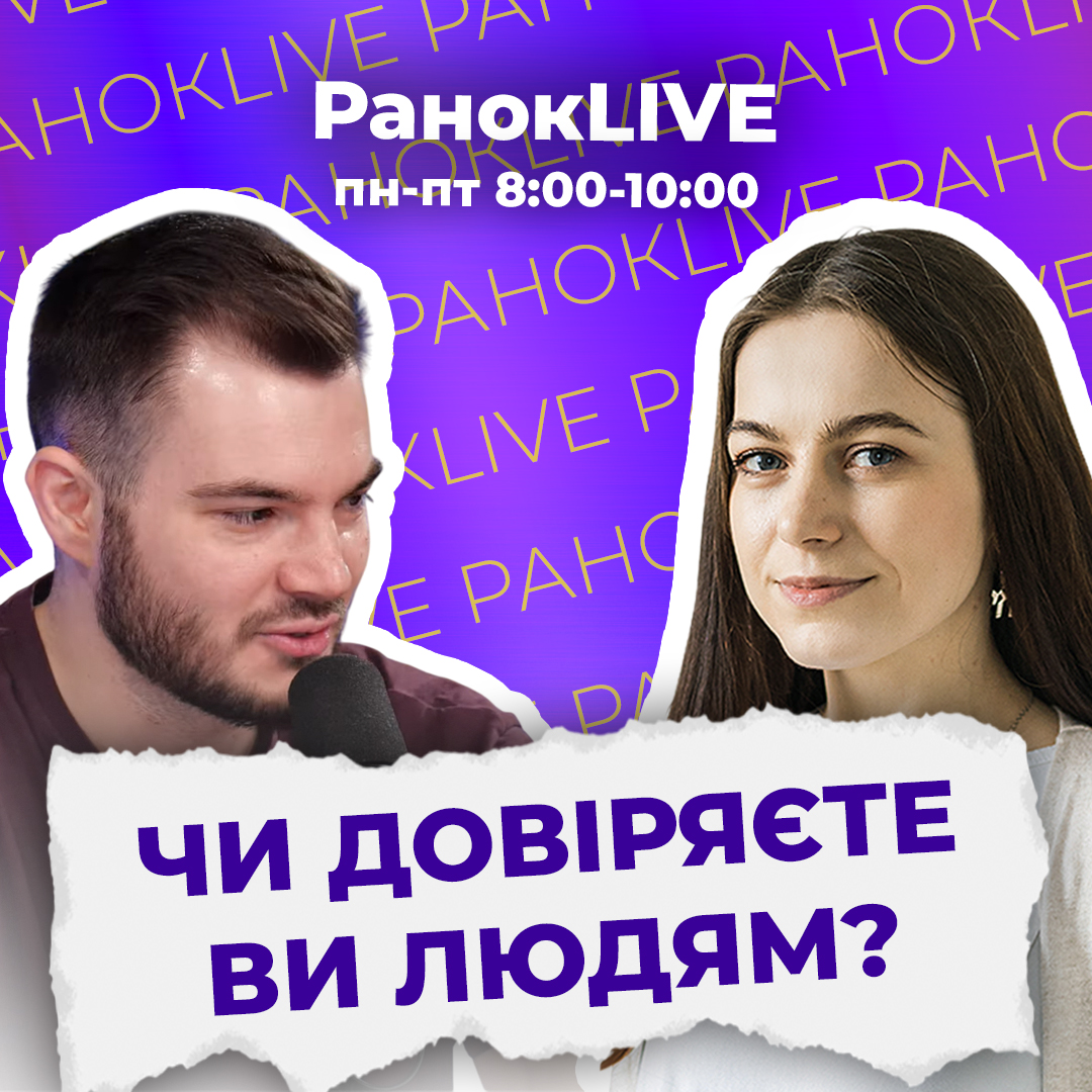 Чому ви займаєтесь тим, чим займаєтесь?