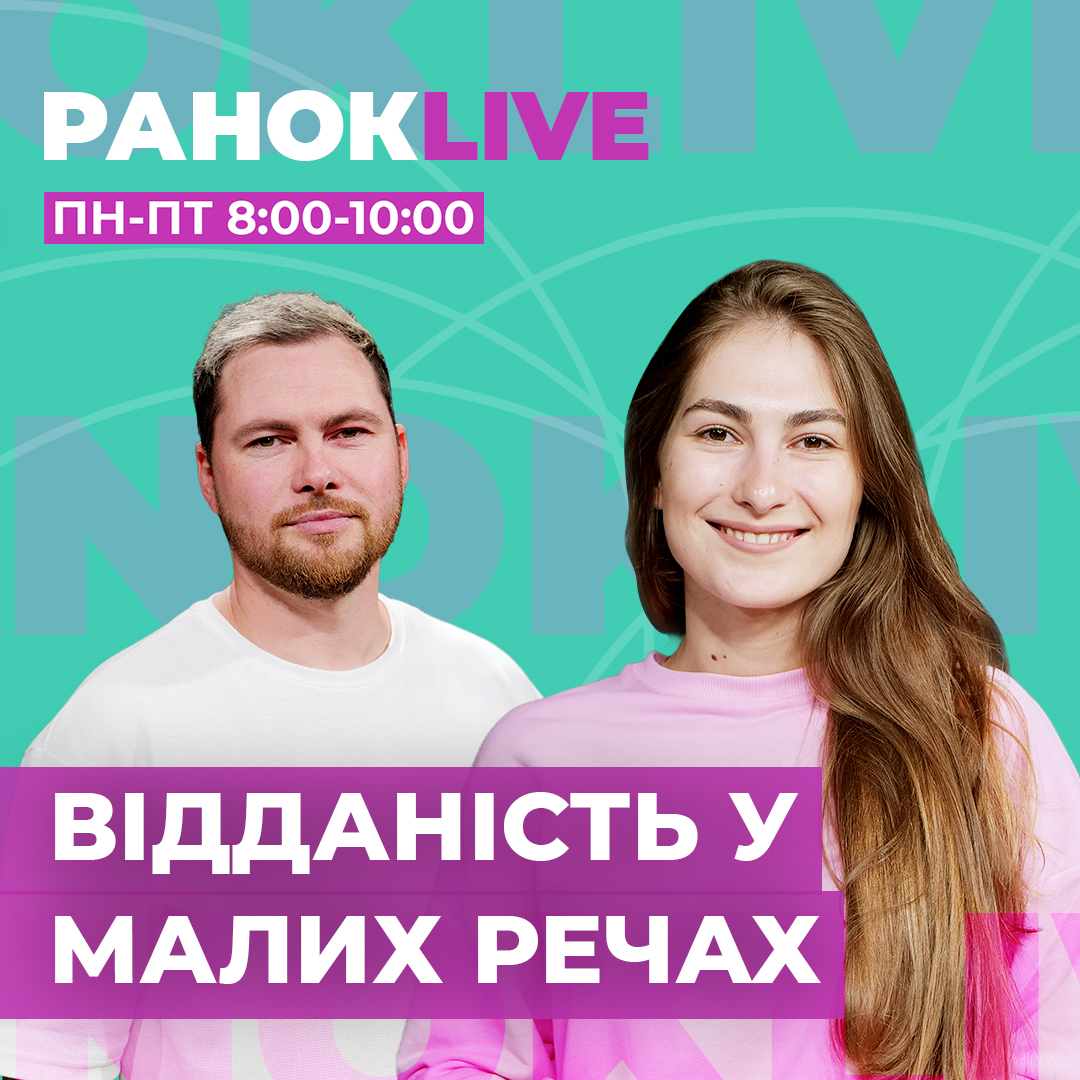 Чому бути відданим у малих речах важливо?