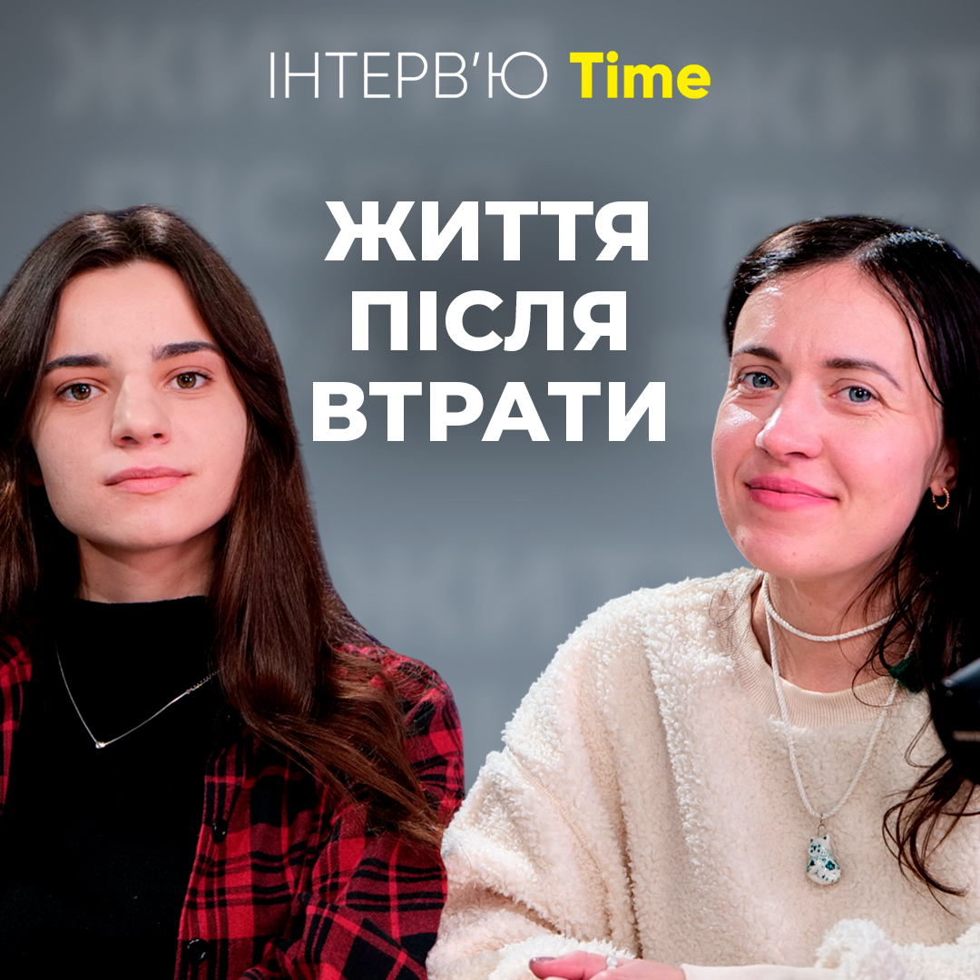 Чи існує життя після втрати? Ретрити для дружин загиблих героїв