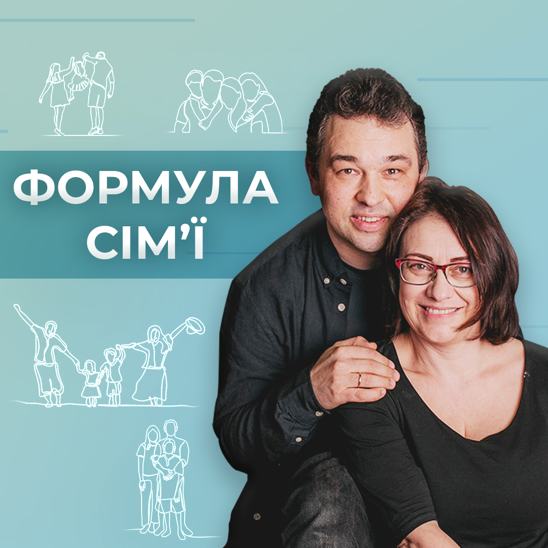 Коли емоції і втома накривають і мама плаче