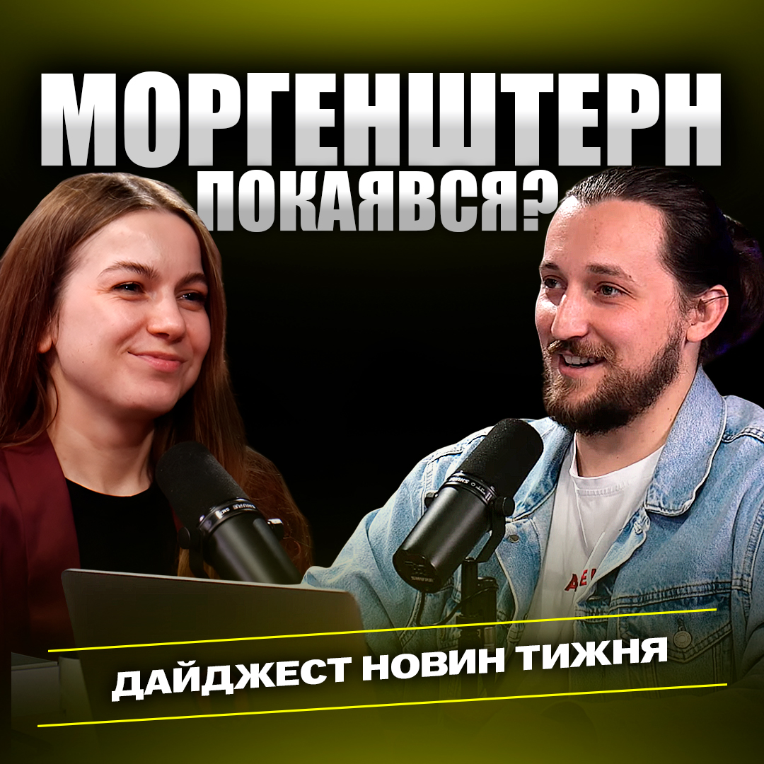 Гучне покаяння, День Біблії та скандальна заява Ватикану - розбір новин тижня | Вечір Середи дайджест