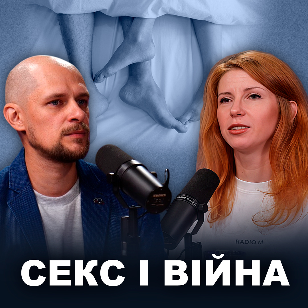 Інтимні стосунки з ветераном. Чи вбиває війна секс?