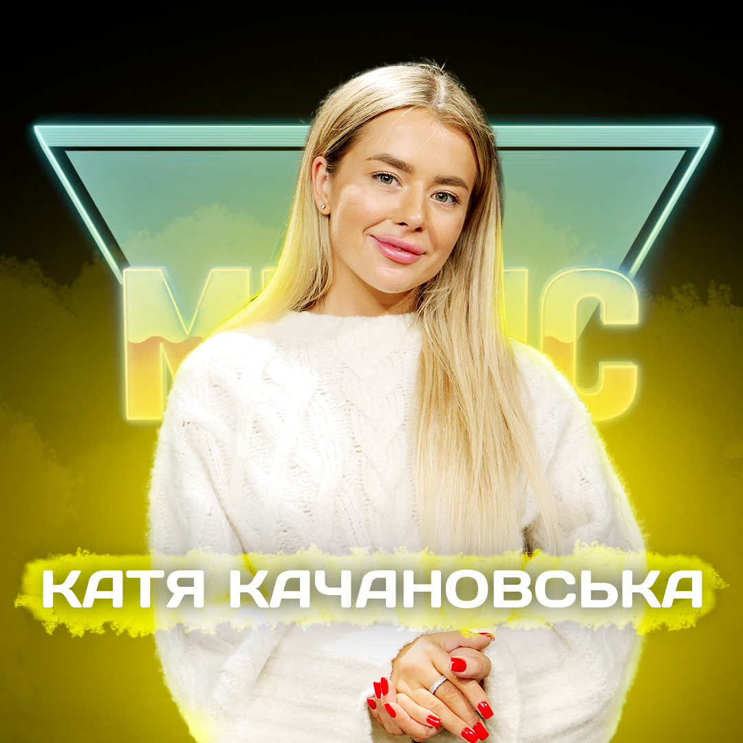 Катя Качановська. Фіналістку шоу «Голос діти»