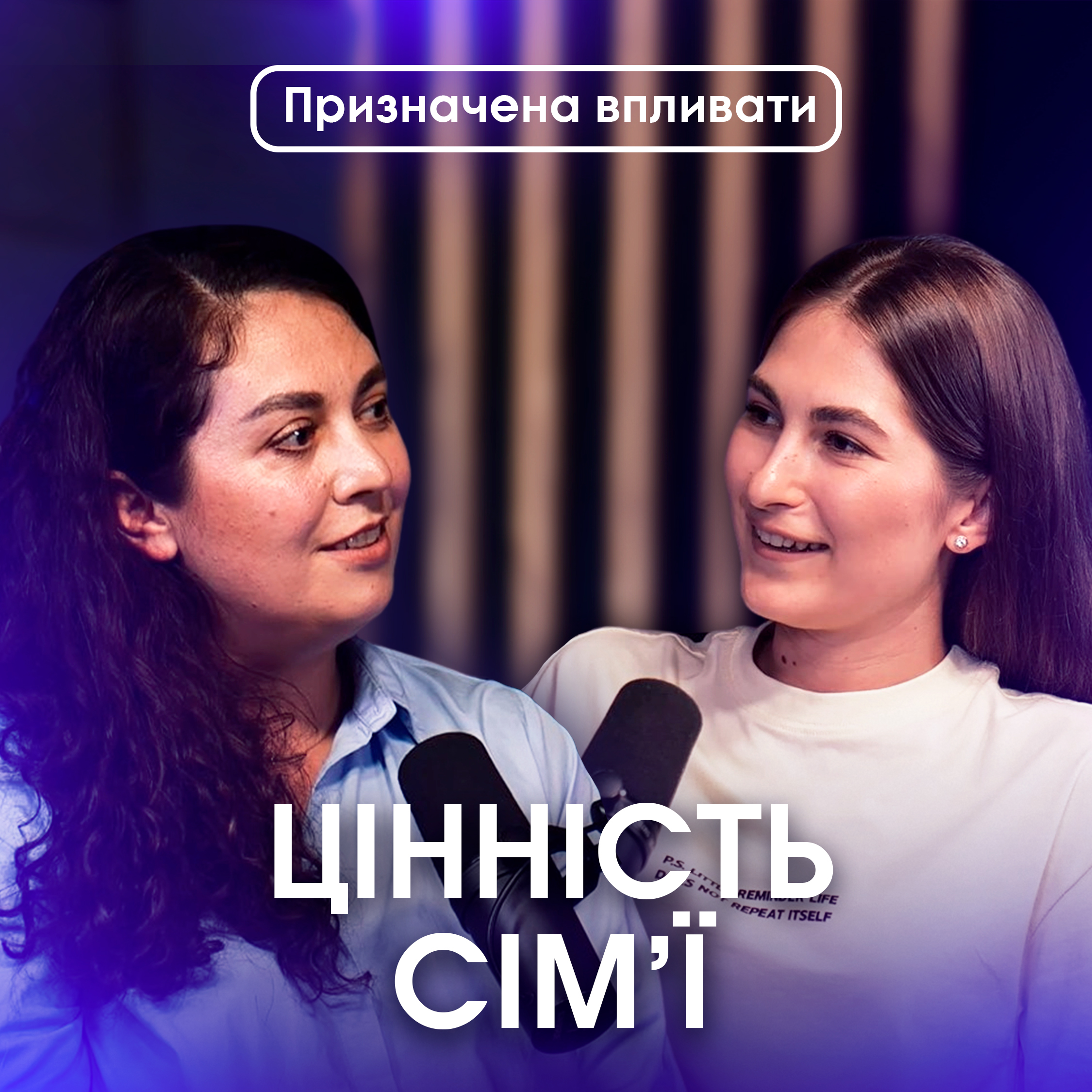 Хто лідер у сім'ї: відповідальність, гроші, RED FLAGS