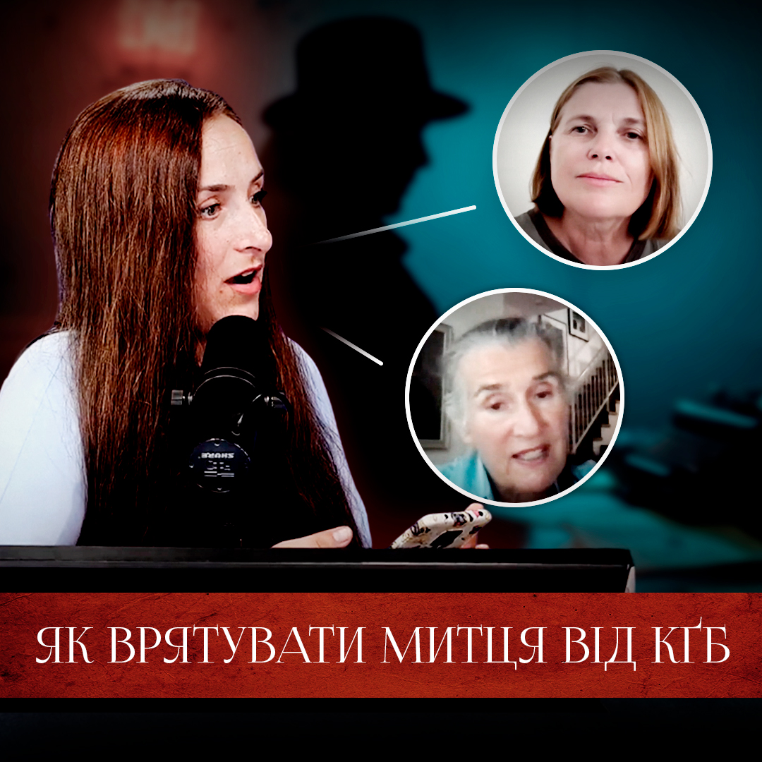 Книга-архів доби