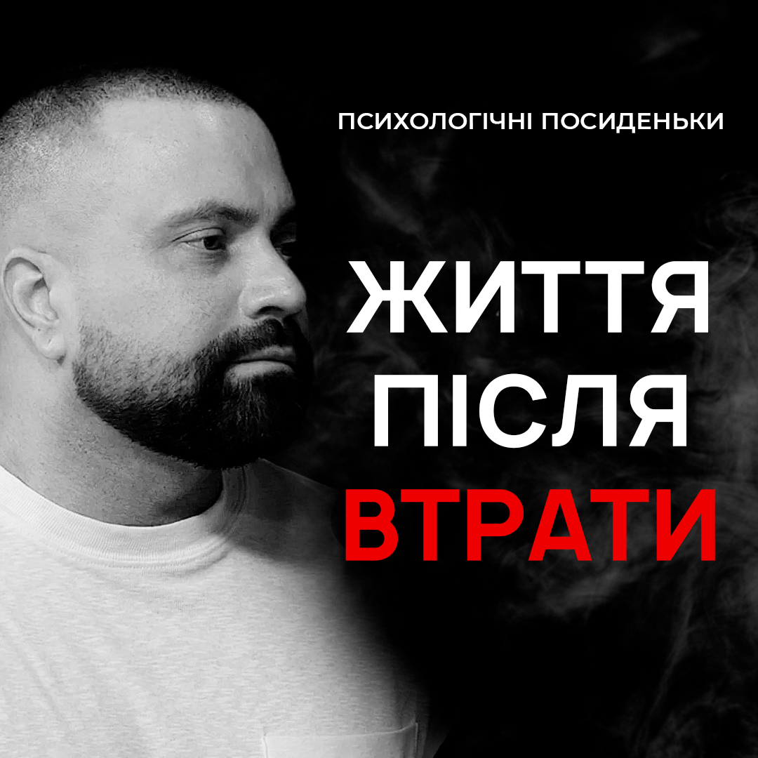 Як і в чому знаходити мотивацію?