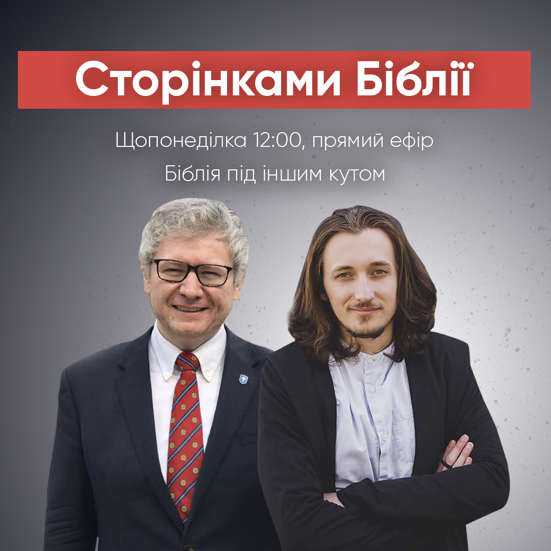 Книга пророка Даниїла