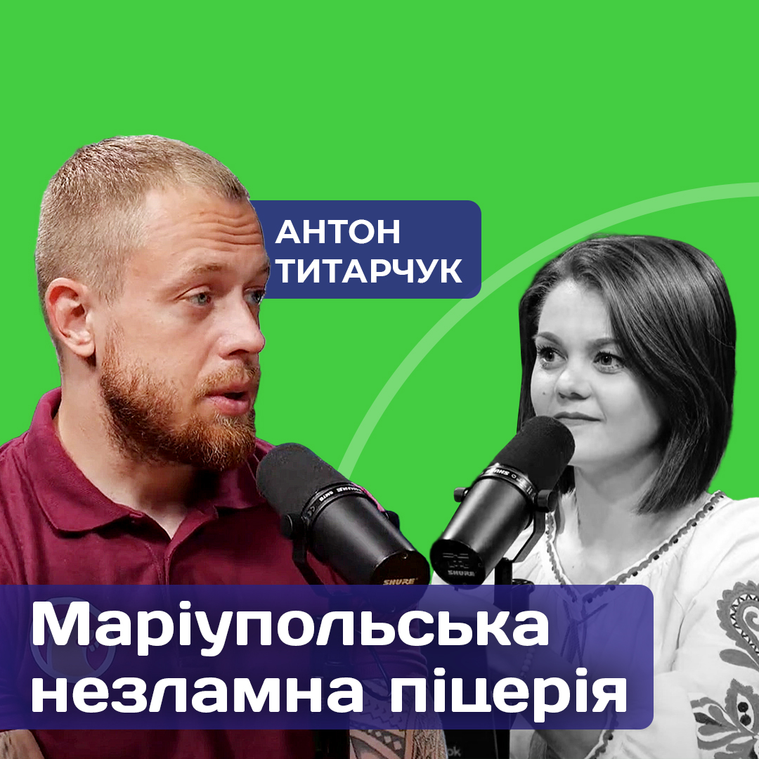 Маріупольська незламна піцерія - це не про їжу, а про віру в майбутнє. Антон Титарчук