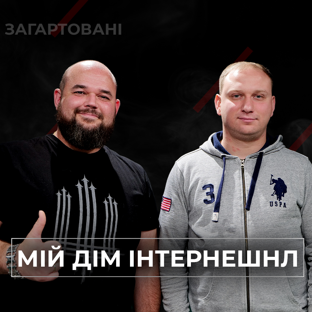 Будуючи у згорівшому дворі тимчасове житло, ми будуємо надію в майбутнє