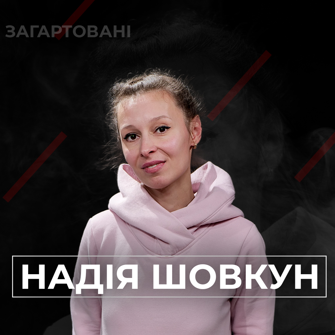Об'єднатися, щоб рятувати життя. Пошуково-рятувальна асоціація