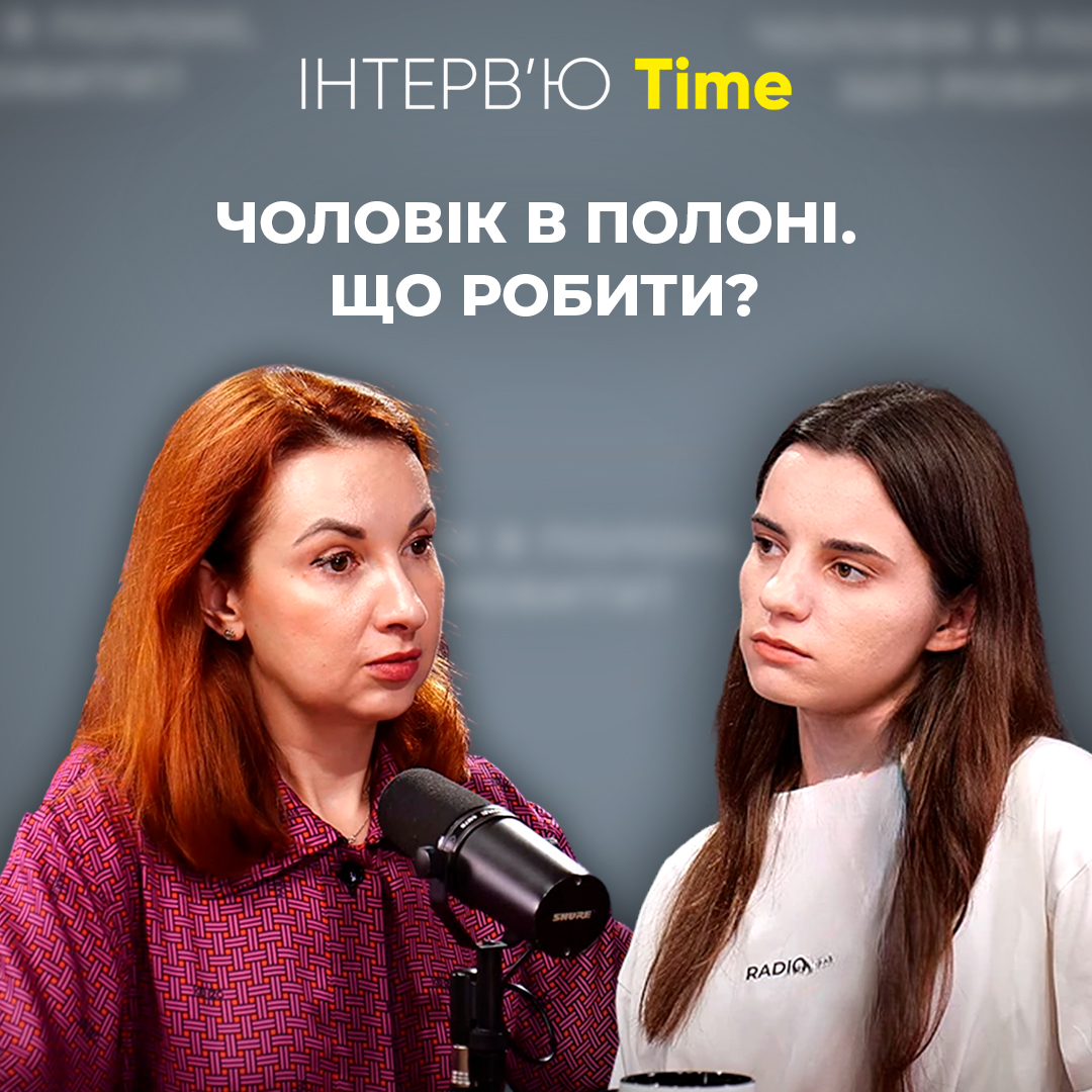 Невизначена втрата: як живуть жінки, які чекають рідних з полону або зниклих безвісти?