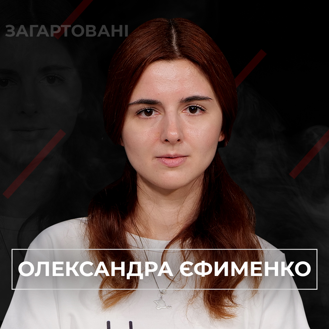 #Війна_Світів «Один за одного»