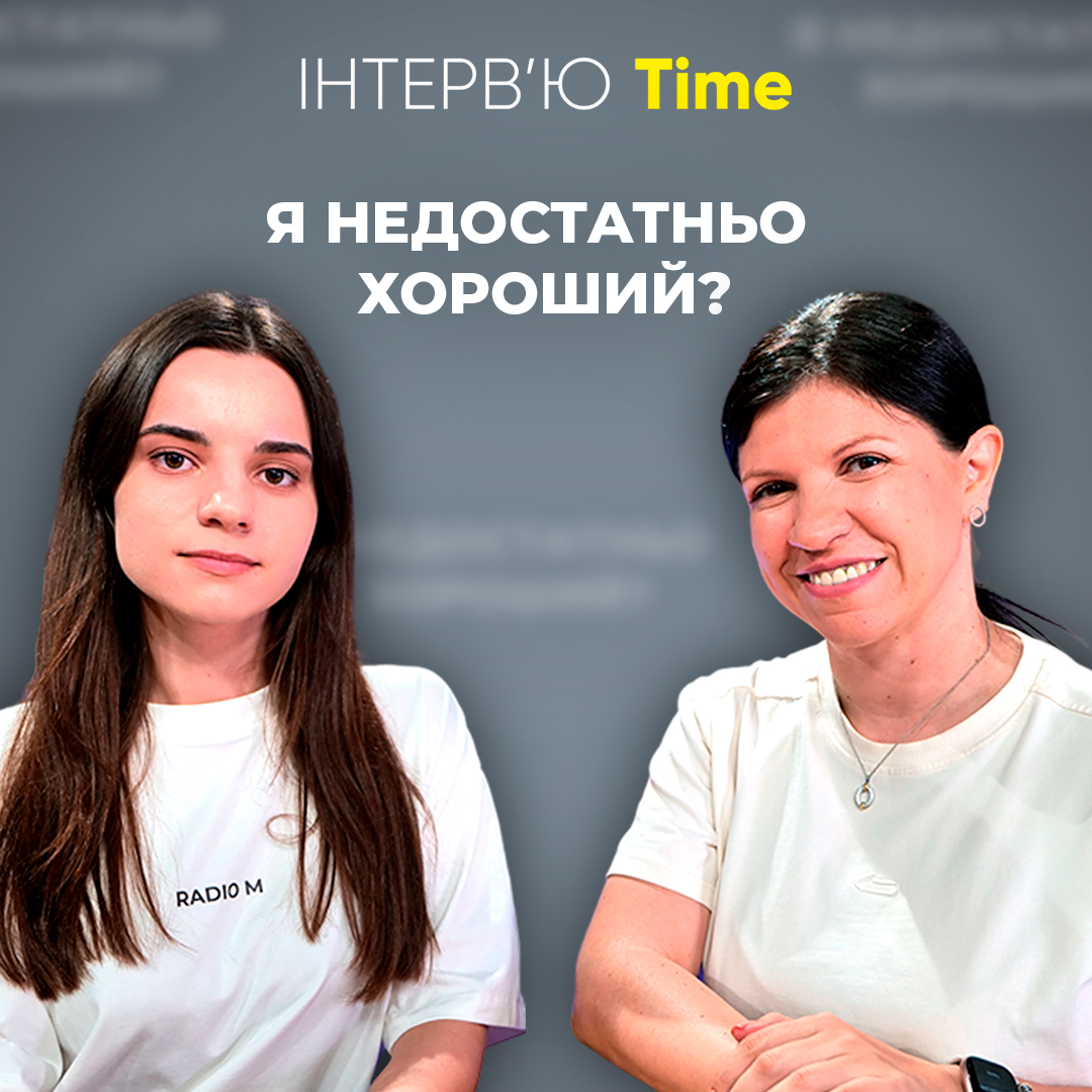 ПСИХОЛОГ ПРО СИНДРОМ САМОЗВАНЦЯ, ЕГОЇЗМ І НАРЦИСИЗМ