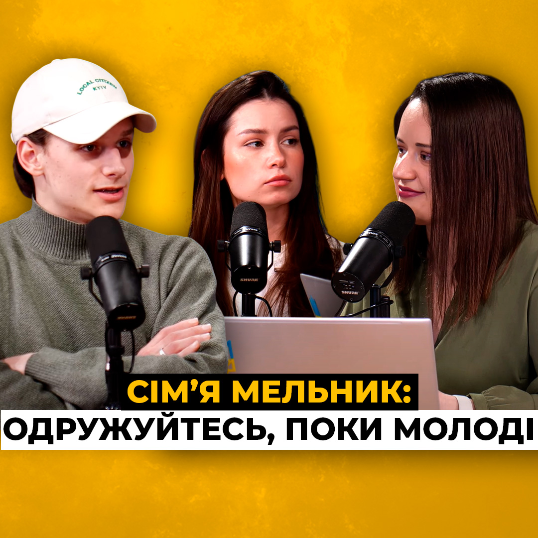 Раннє одруження: плюси, мінуси, підводні камені