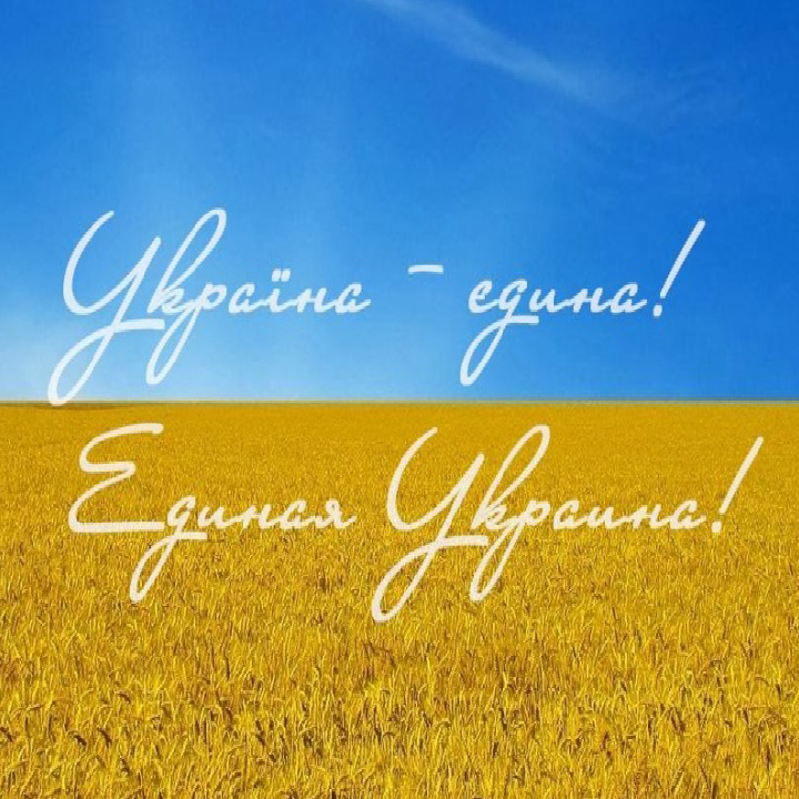 Свят Тромса та Юля Демидович