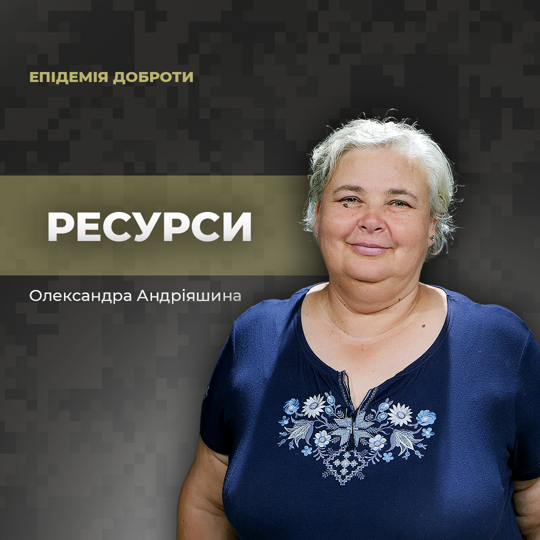 Ресурси. Хто і що може бути ресурсами?