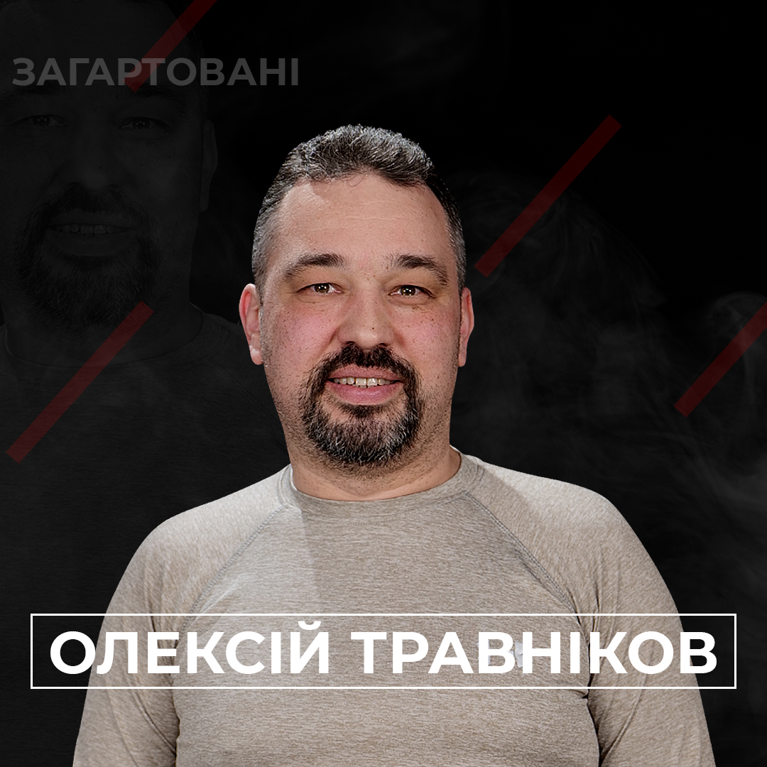 #Війна_Світів «Розділені сім’ї»