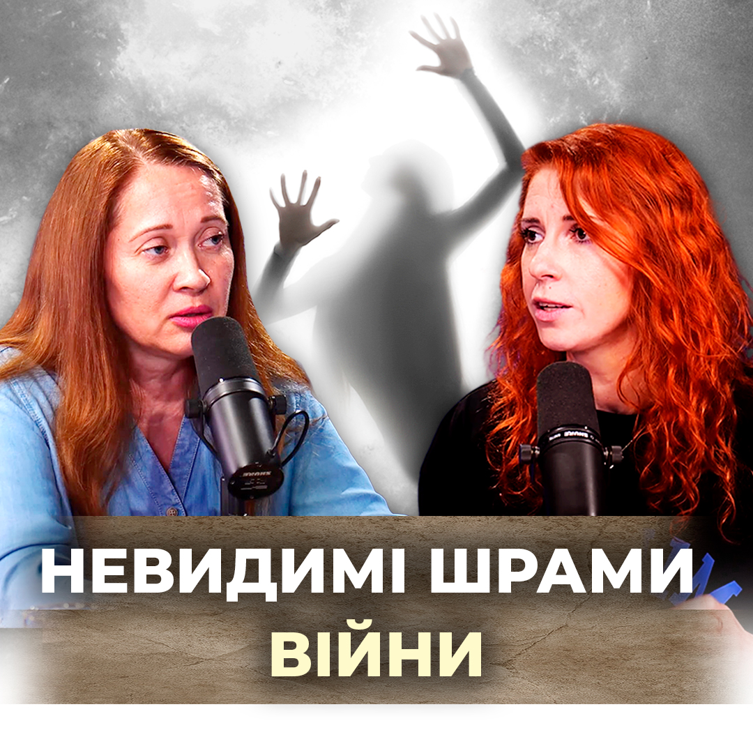 Сексуальне насильство на війні: постраждалим потрібне більше, ніж просто словаі