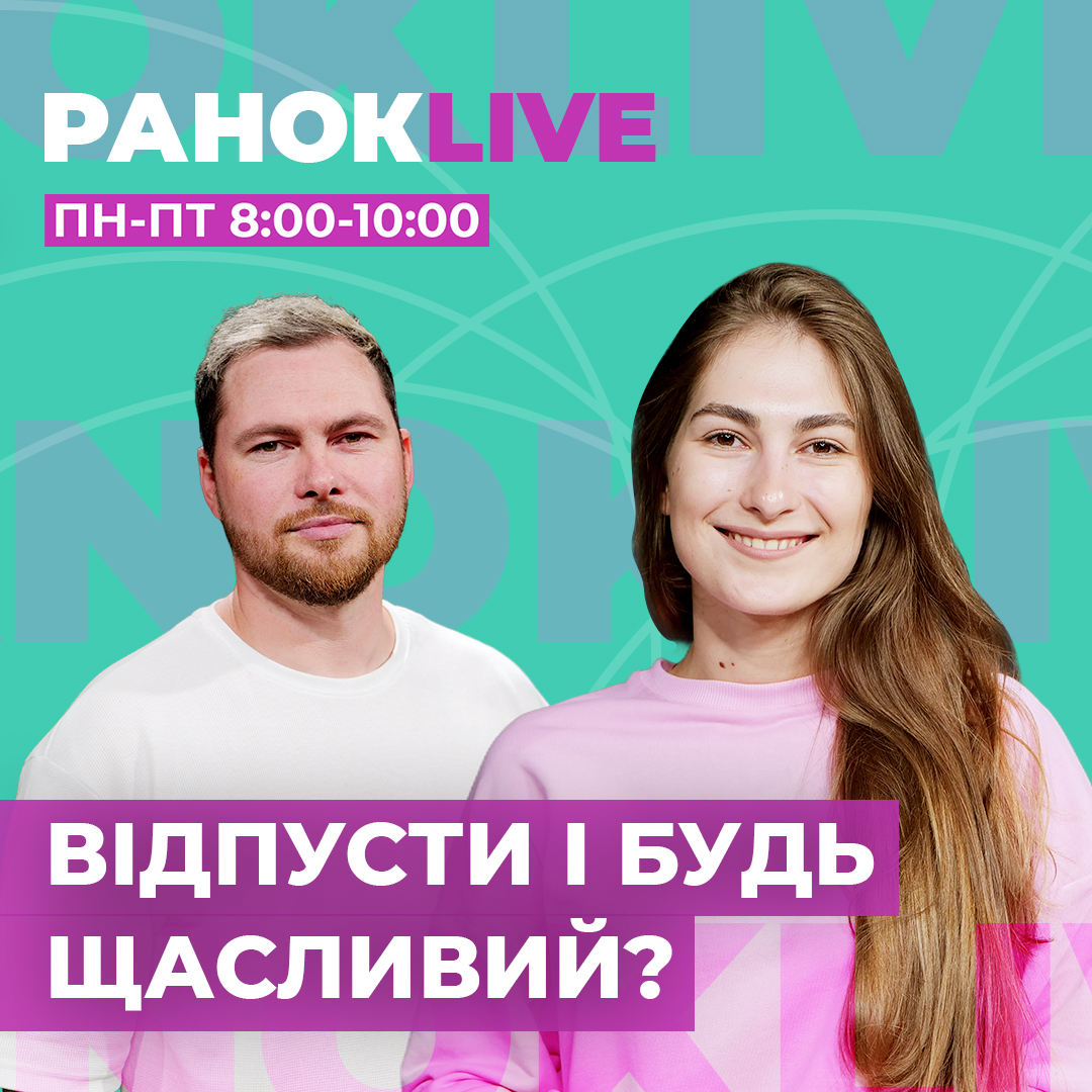 Що вам варто відпустити, щоб стати щасливіше?
