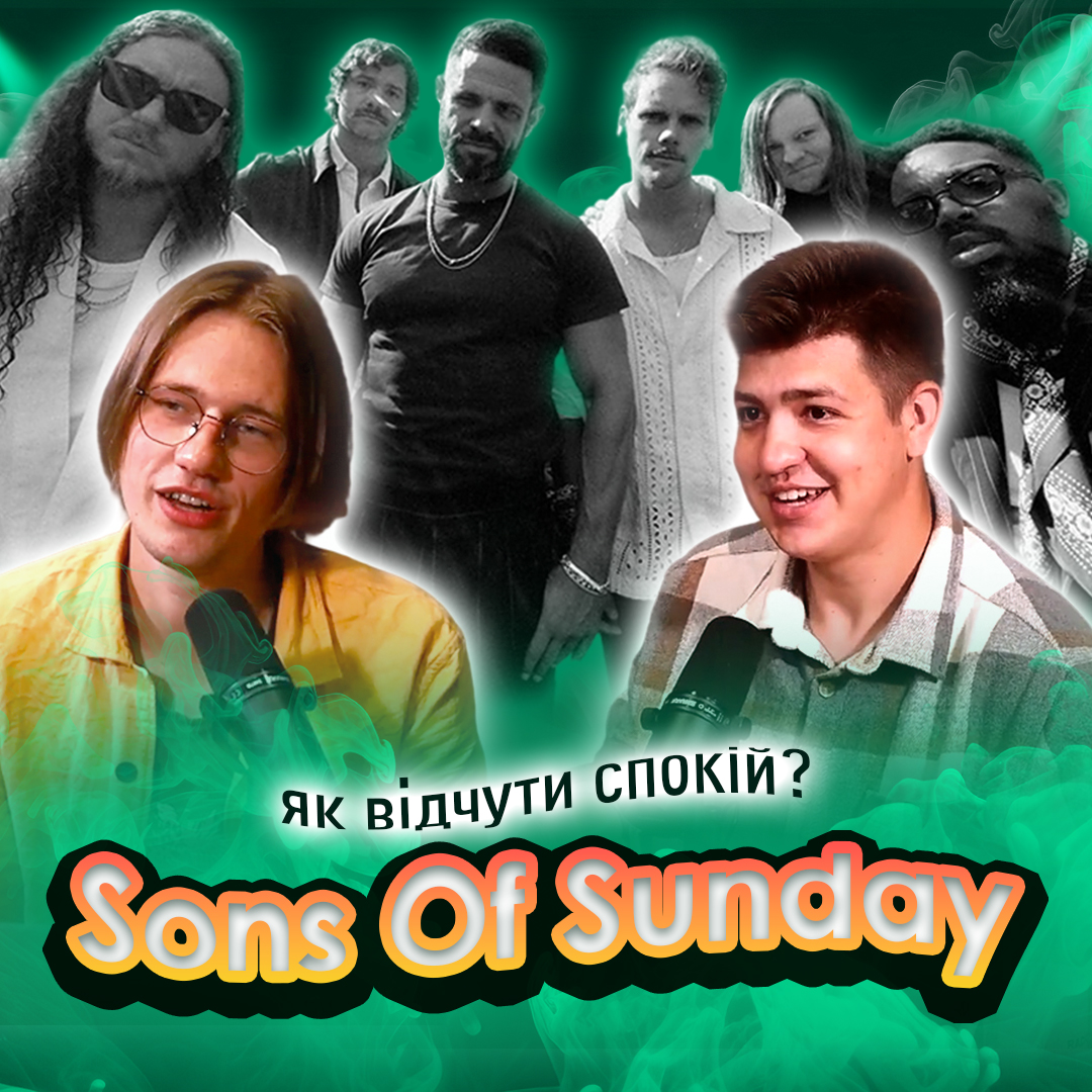 Sons Of Sunday - як відчути спокій?
