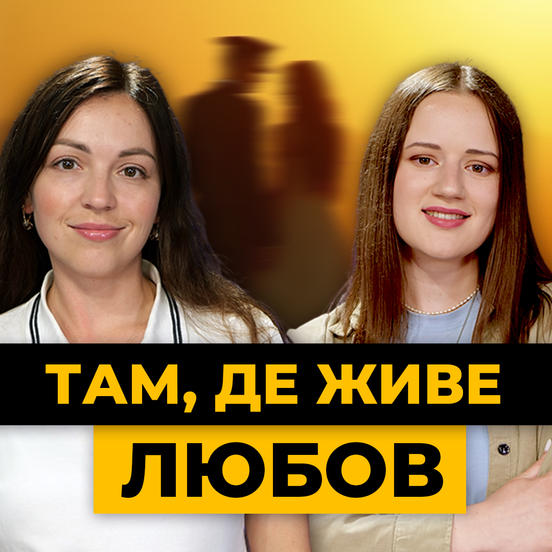 Світло у темряві: Весілля під час війни