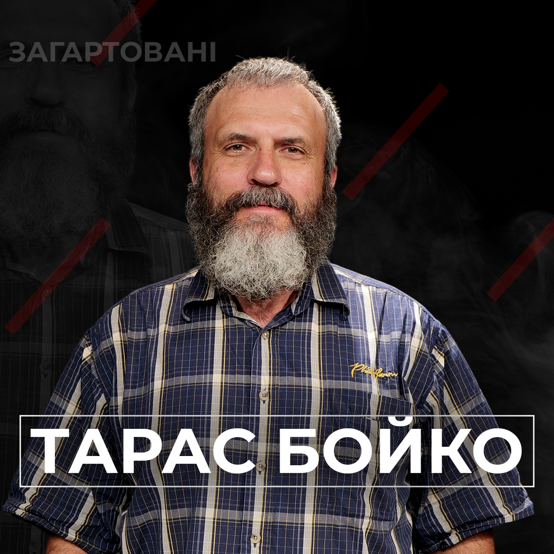 #Війна_Світів «Інстинкт самозбереження»