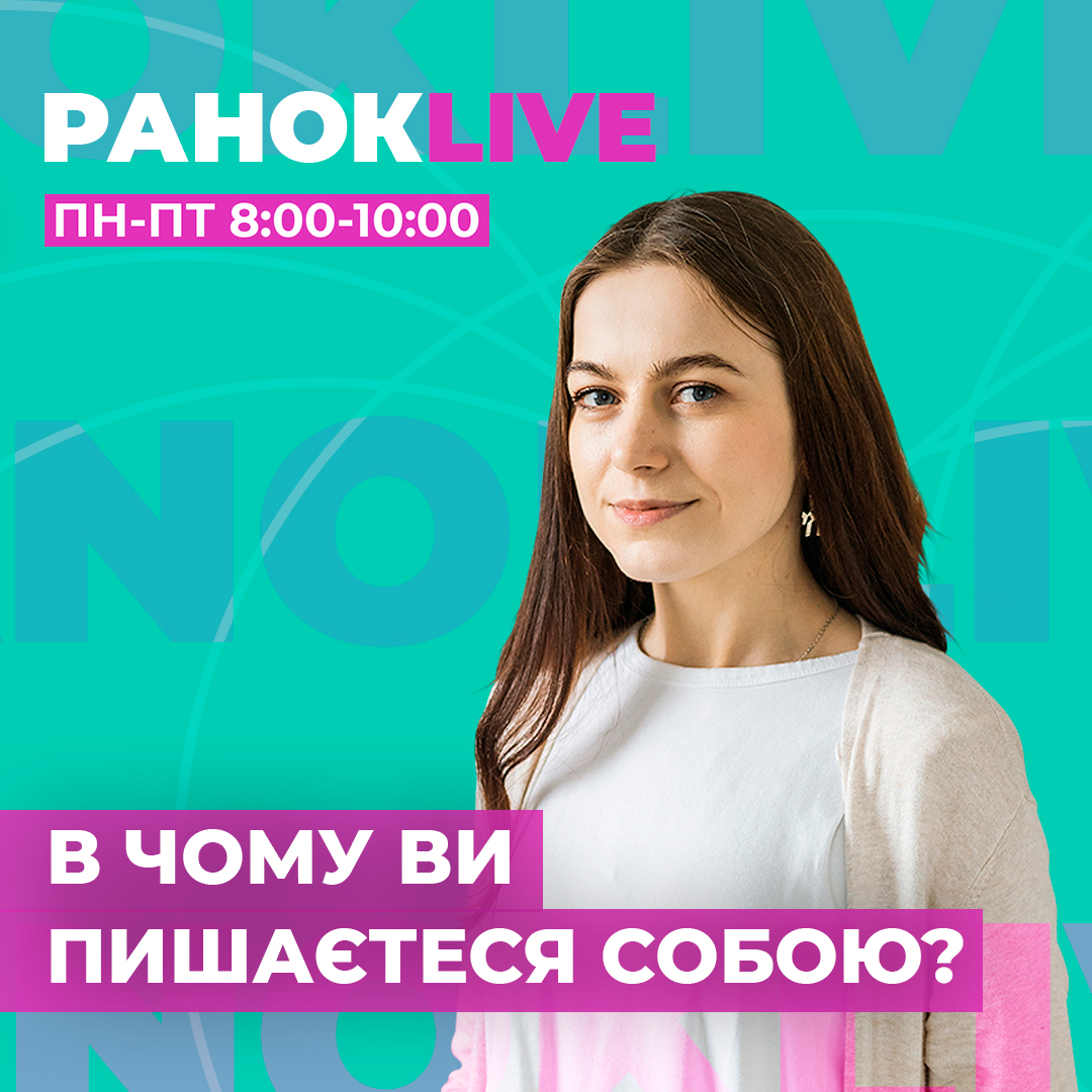 В чому саме ви пишаєтеся собою?