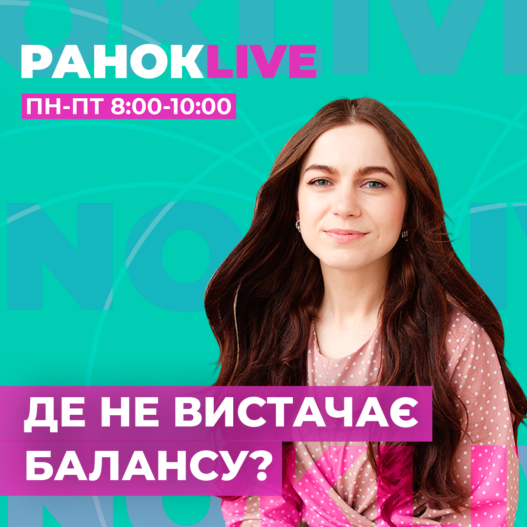 В чому у житті вам зараз не вистачає балансу?