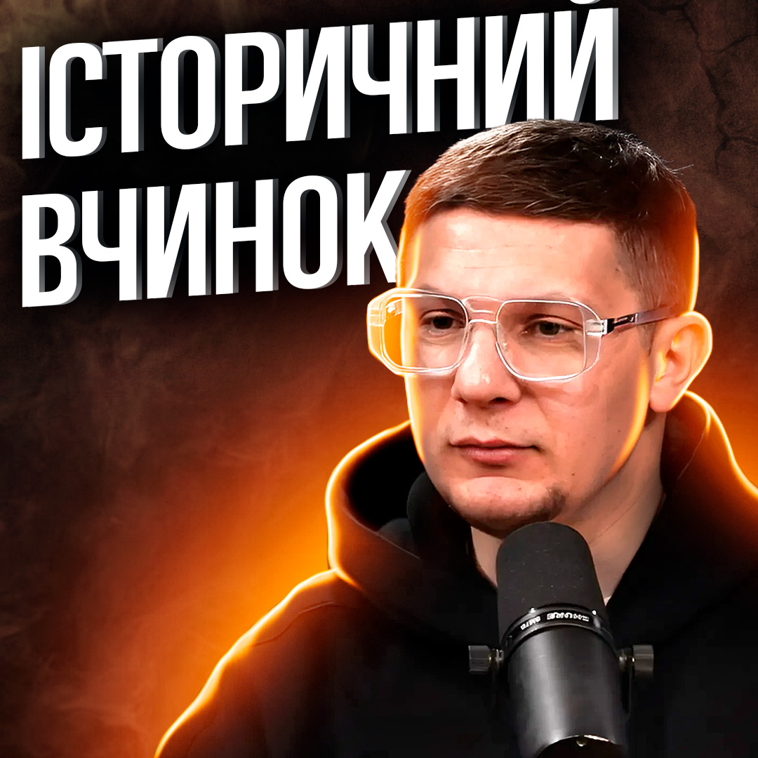 Вчинок достойний поваги!