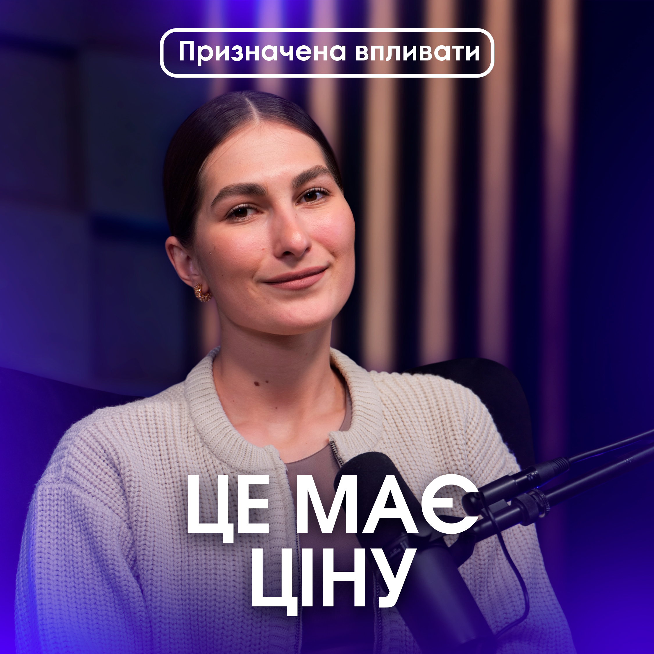 Як не зупинитися в покликанні?