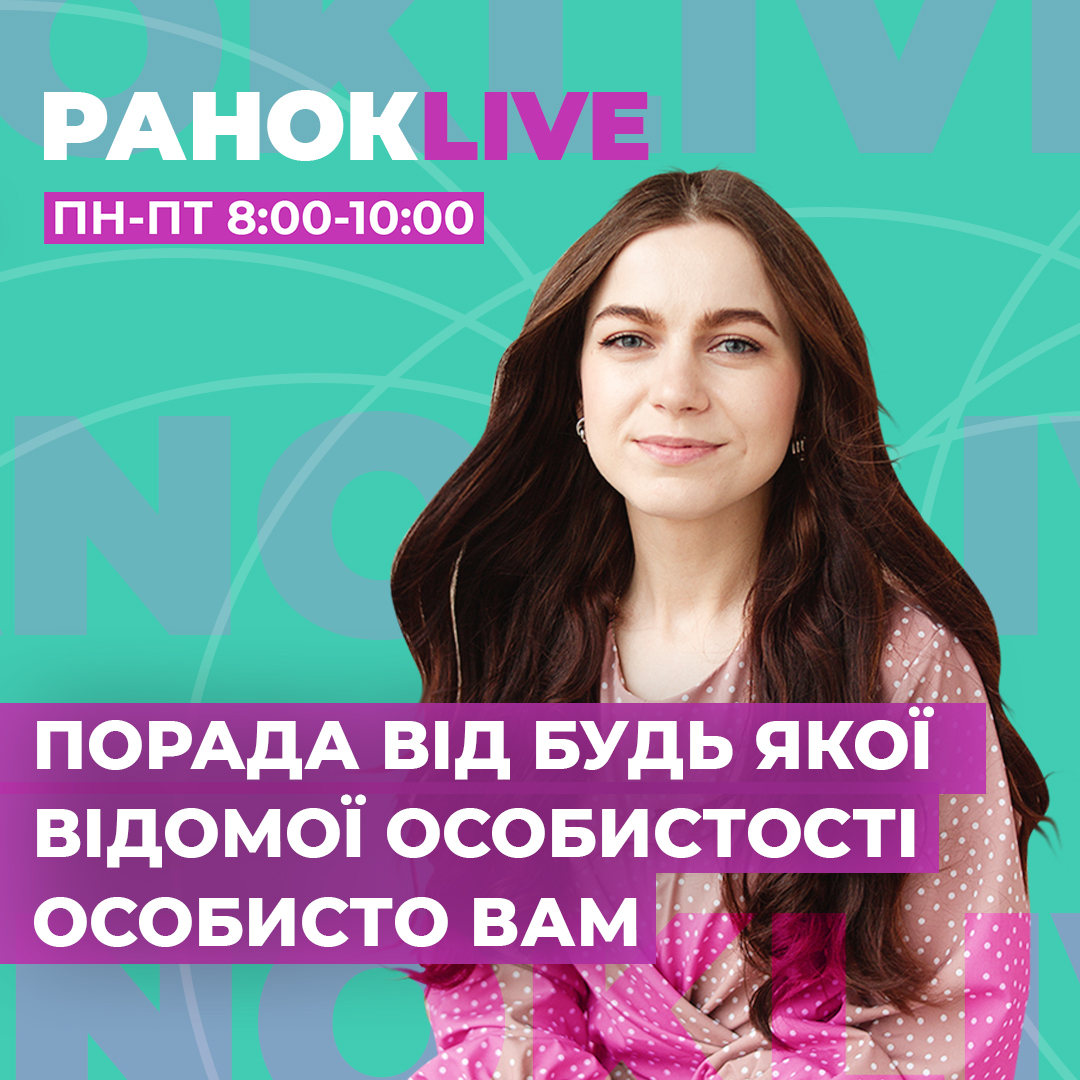 Міжнародний день наставництва