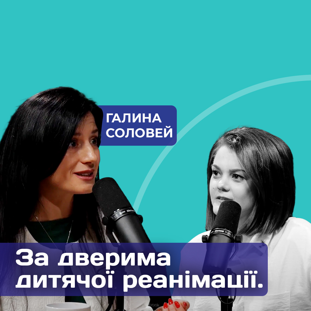 Сімейні кімнати при лікарнях. Фундація Дім Рональда МакДональда в Україні