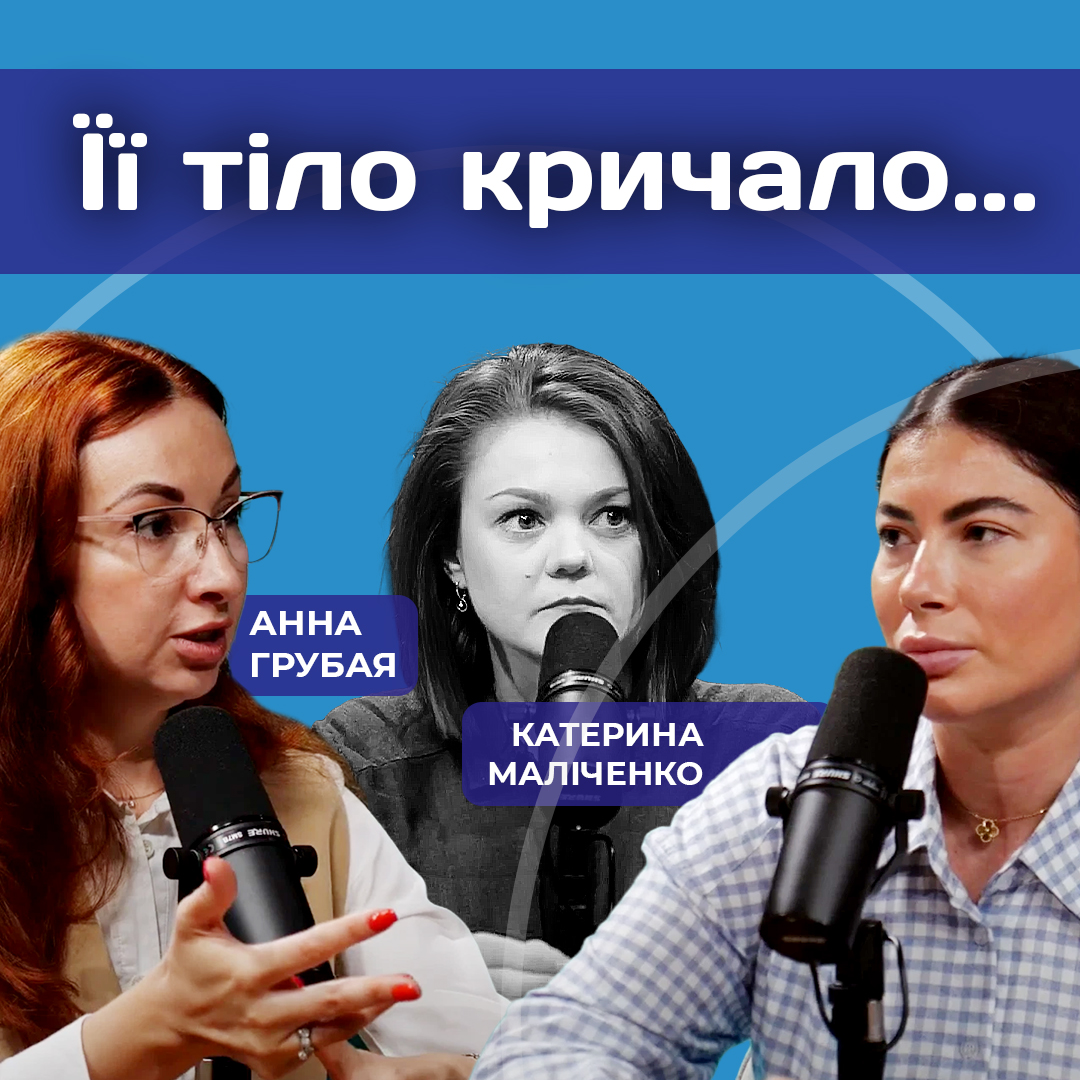 Жінки, які пережили сексуальне насильство від російський військових
