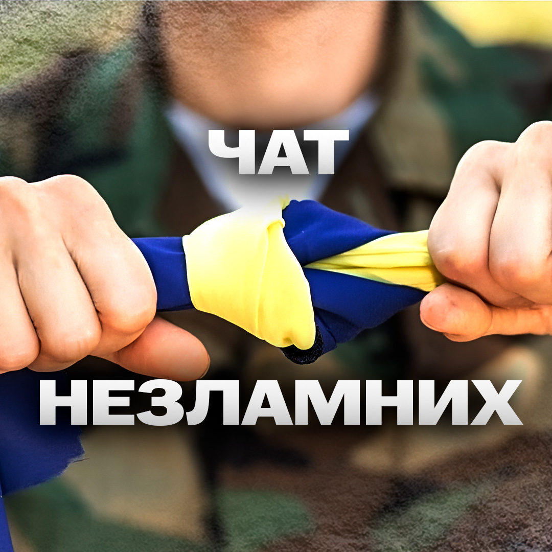 Мов язиком злизало