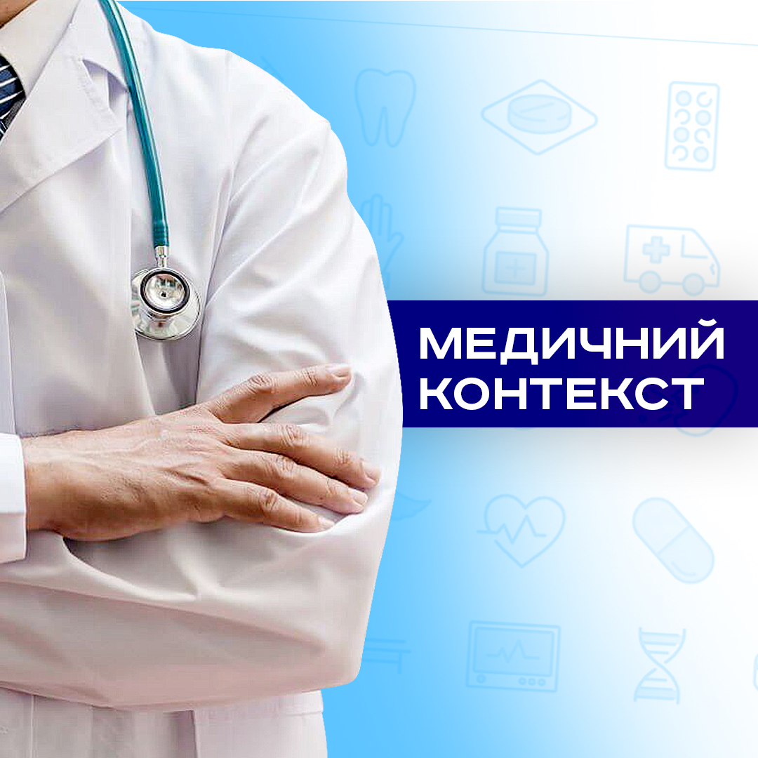 Страх, провина вцілілого, паніка під час війни